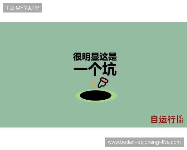开云玩球官方网址电子真人规则技巧防骗避坑指南