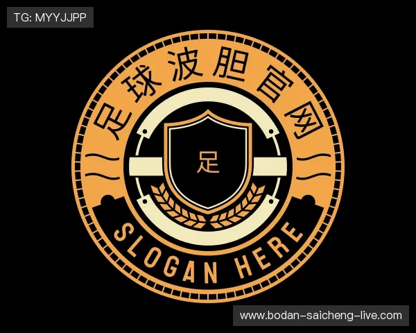 解读比分为什么叫波胆